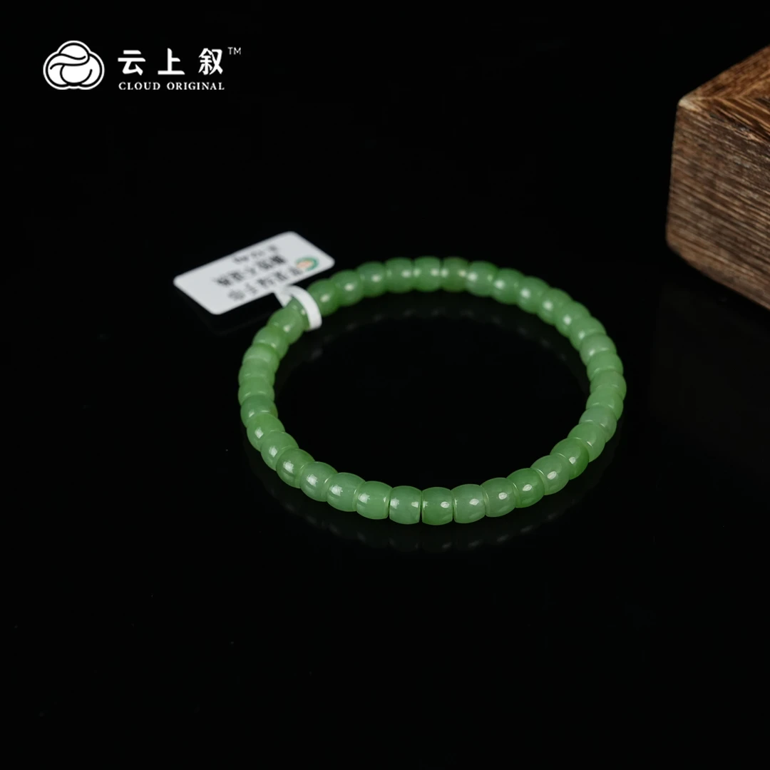 【云上叙】 29 QJD03300123 和田玉单圈手串-多样性发其一 约6mm