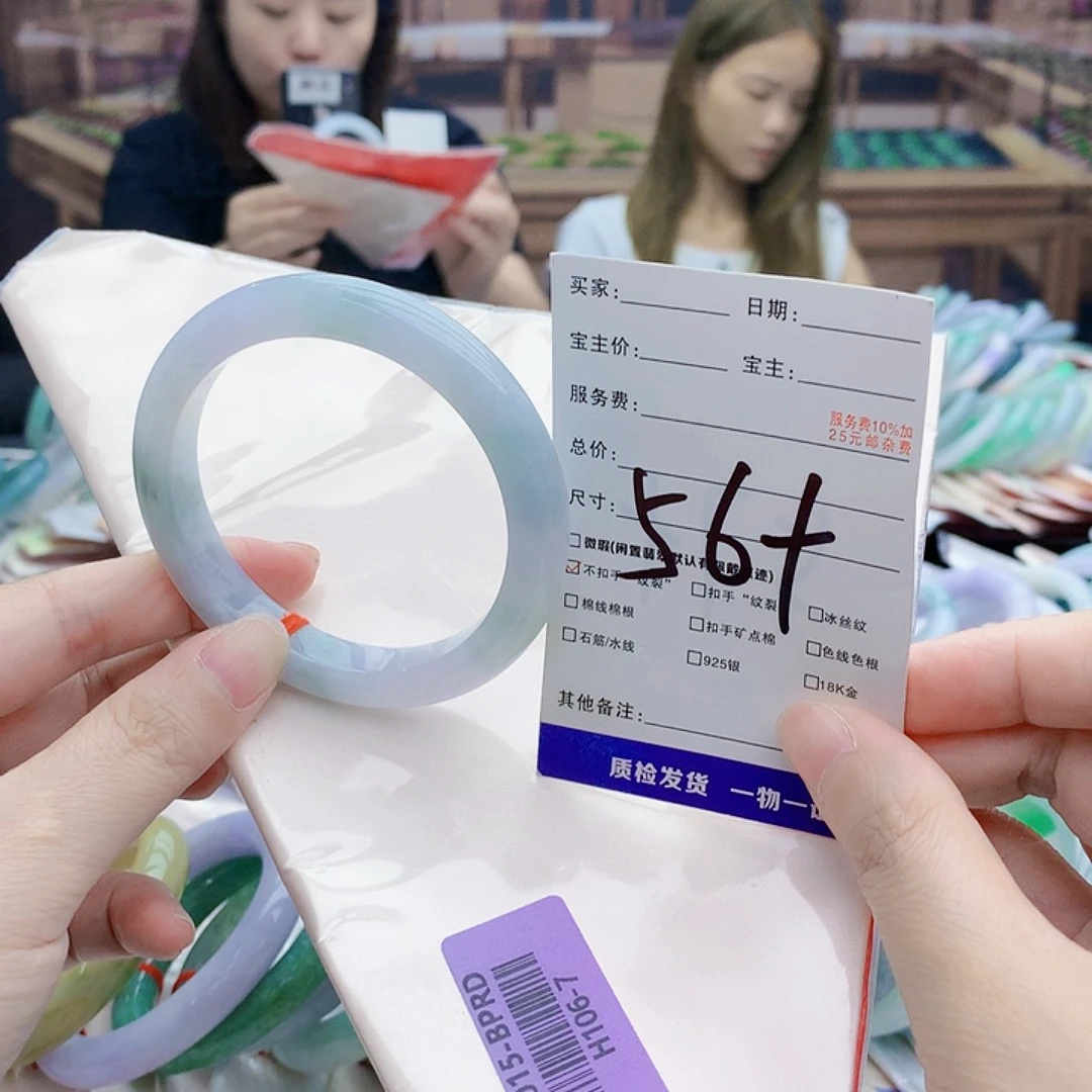 翡翠手镯未镶嵌The