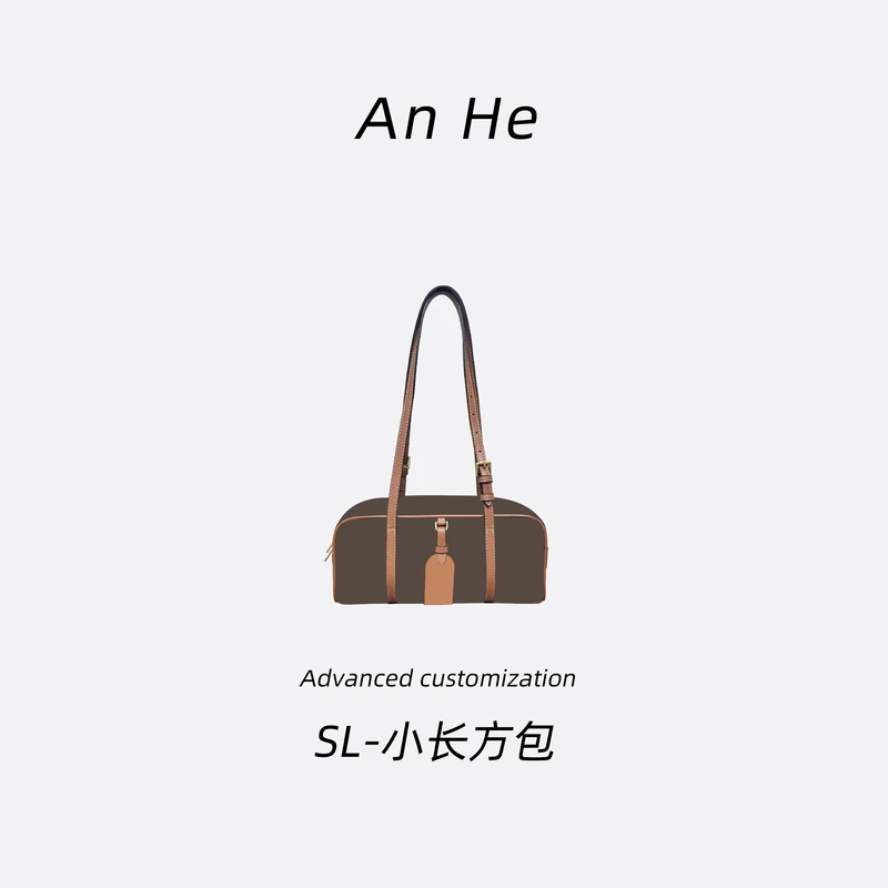 【安合女包】6201老花小长方包经典斜挎包手提包单肩链条包