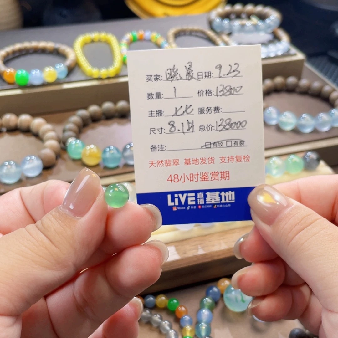 颈饰未镶嵌翡翠晓*