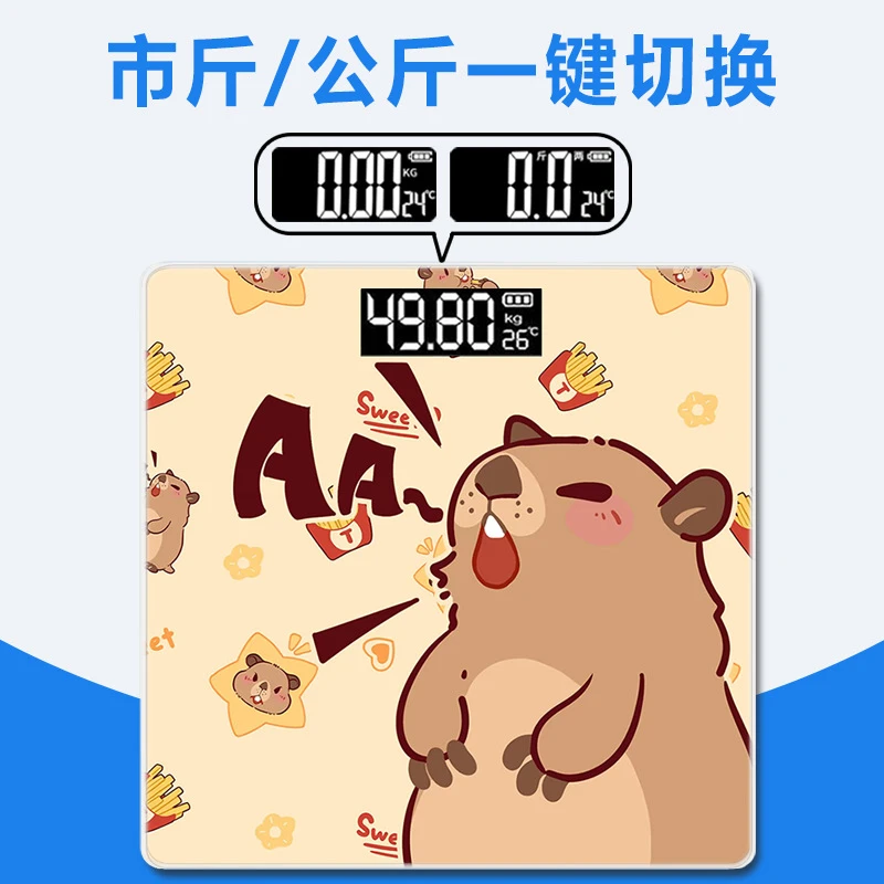 电子秤体重家用宿舍高精准体脂智能充电电子精准人体电子秤