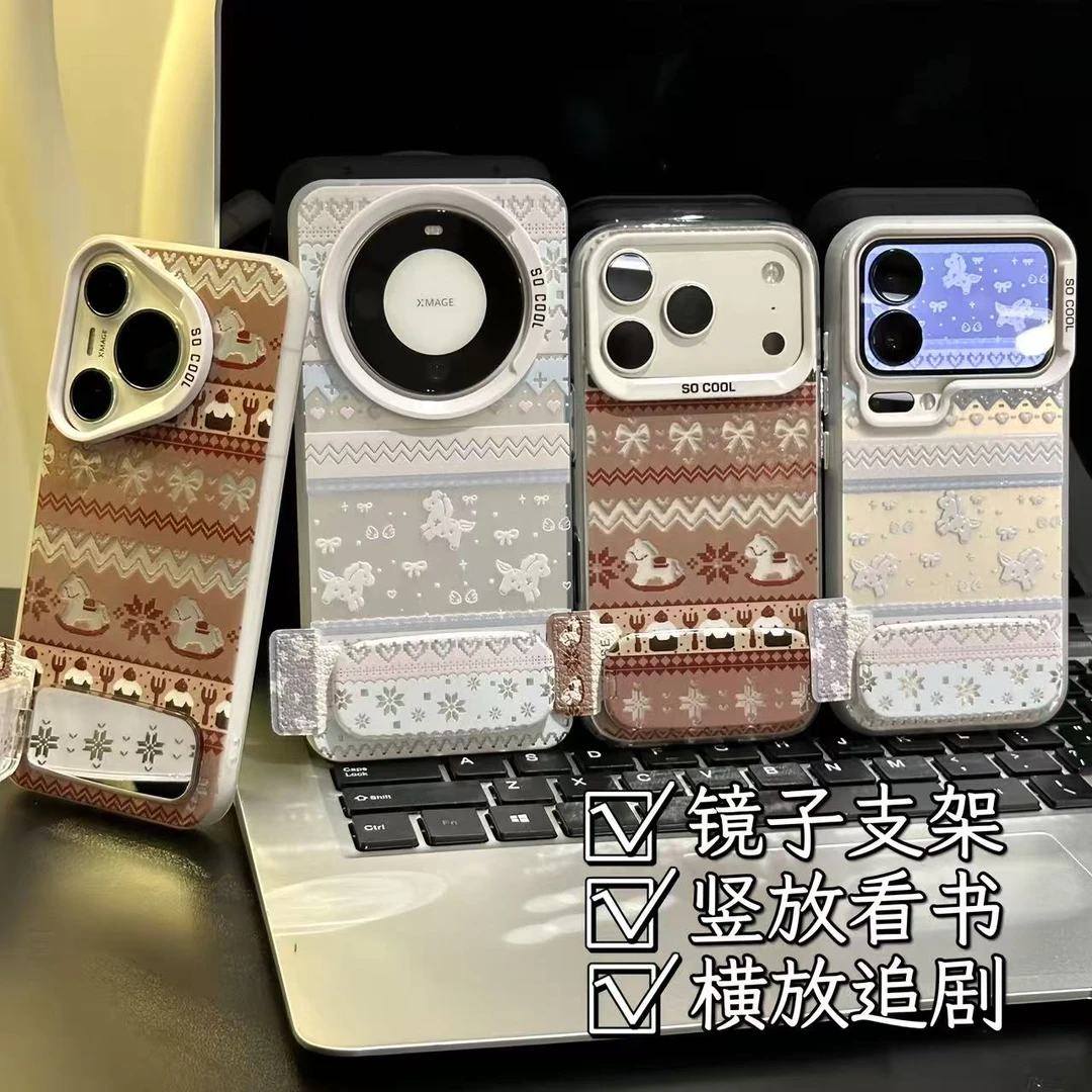 复古费尔岛纹小马支架适用苹果17/16promax手机壳华为vivoppo小米