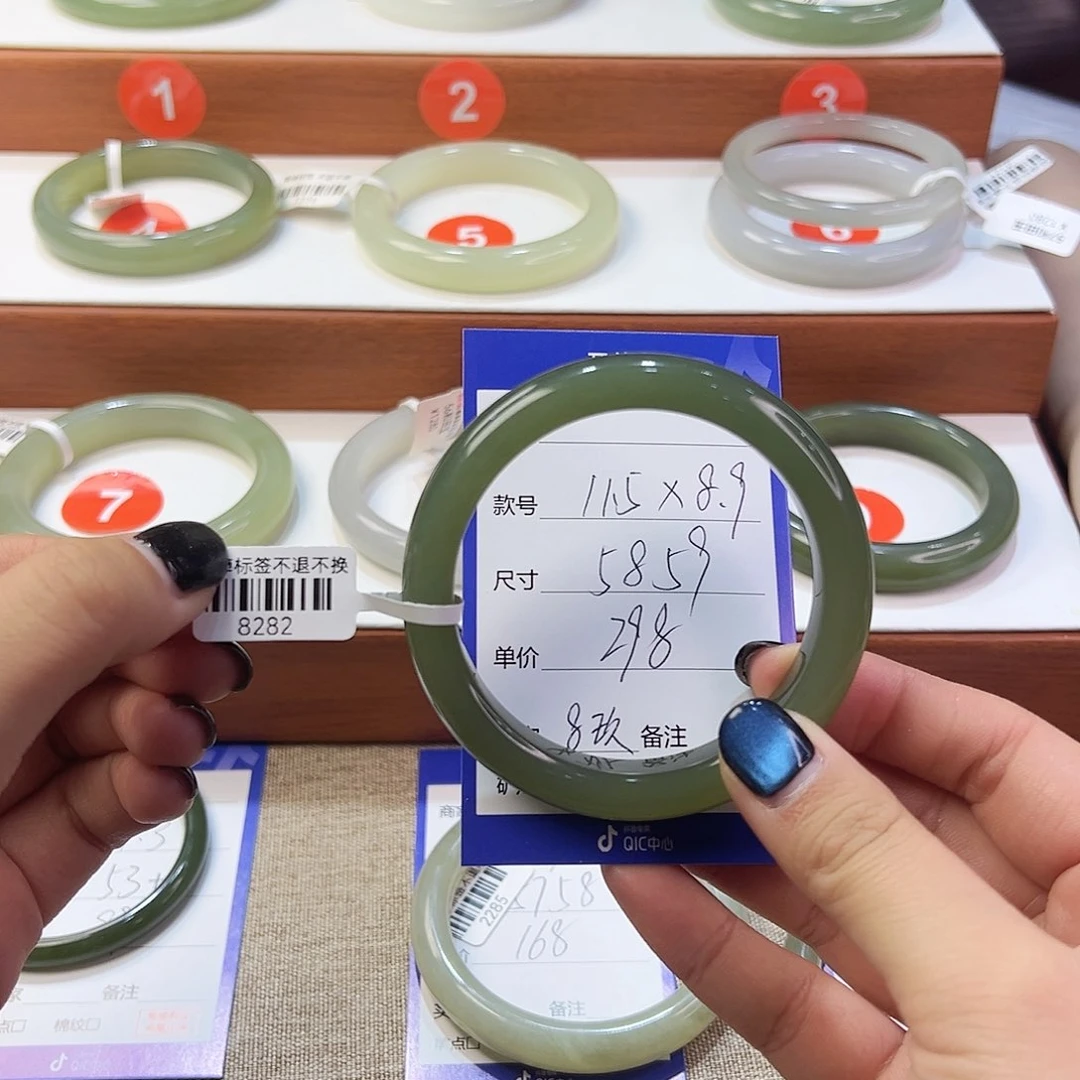 未镶嵌手镯和田玉8⃣️*