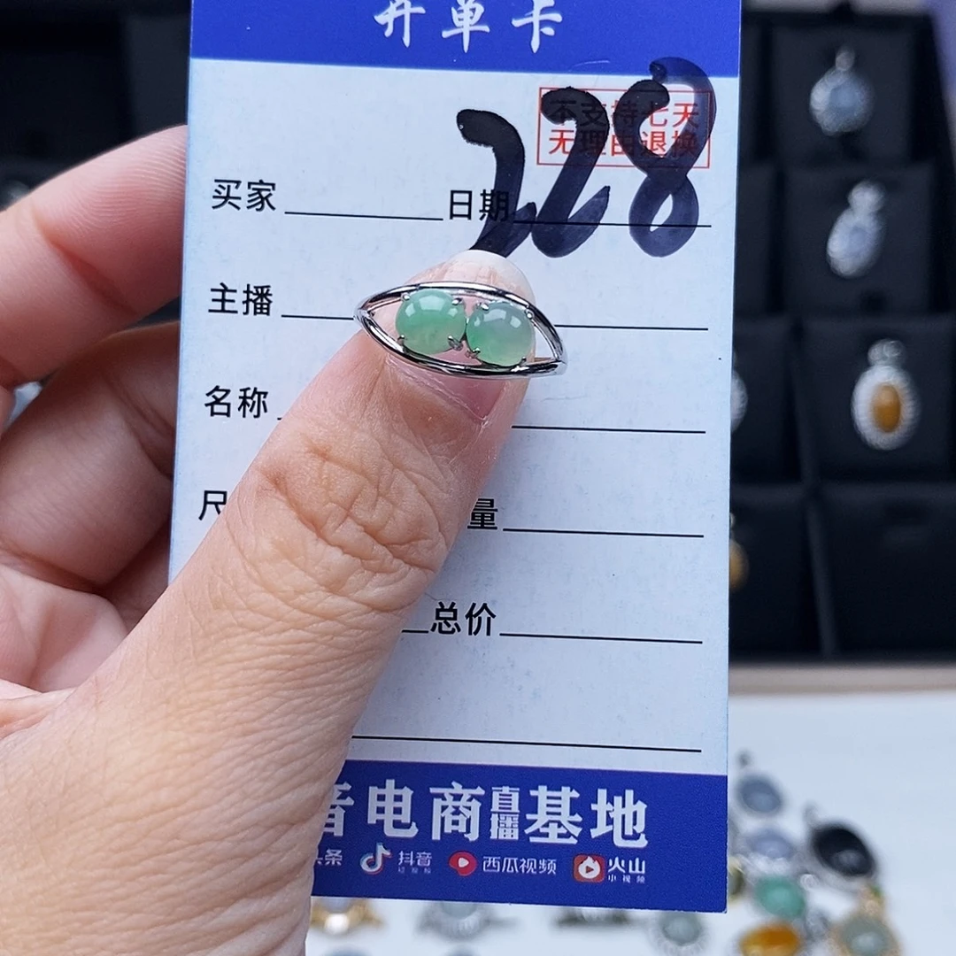 翡翠未镶嵌戒指戒指