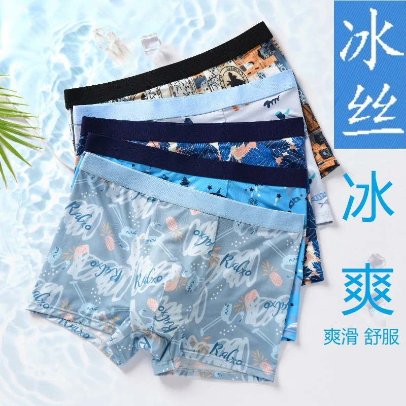 男款冰丝印花新款平角裤夏季超薄清凉冰爽大码宽松网孔四角内裤