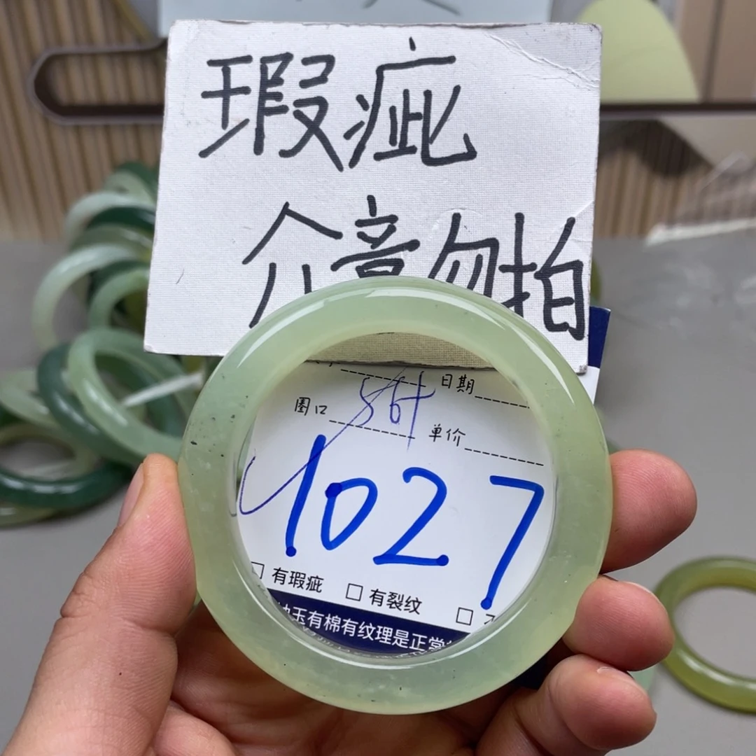 岫玉手镯手镯未镶嵌