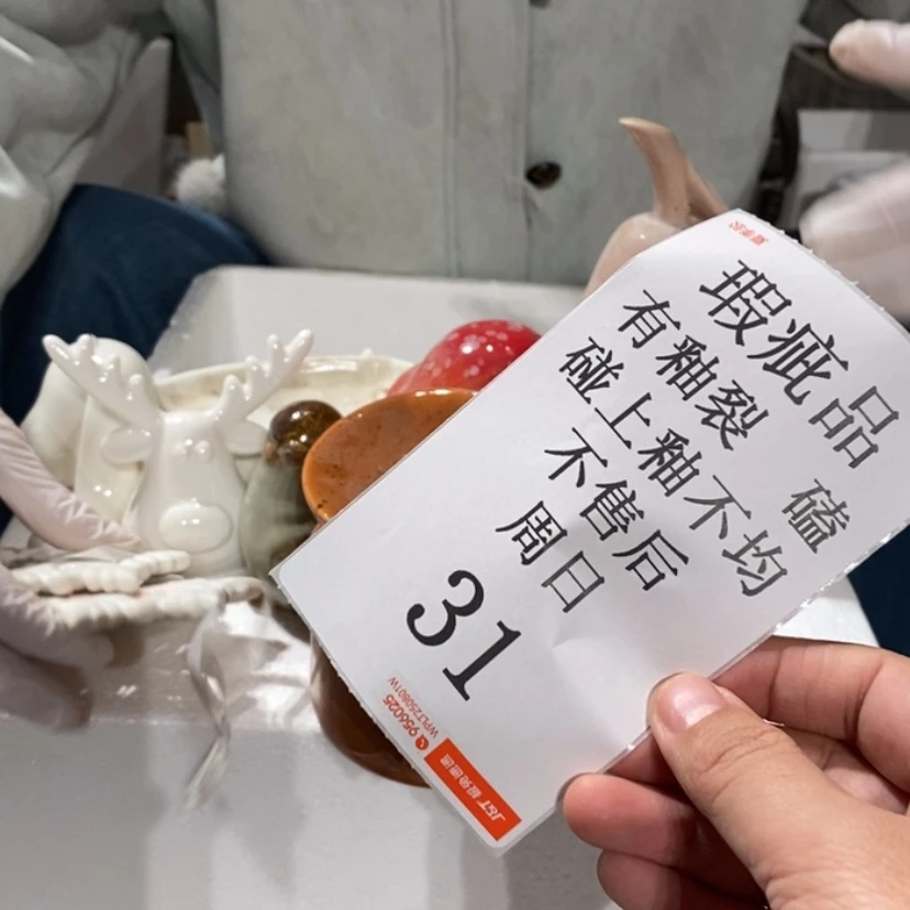 【闪购商品】摆件?***?陶瓷摆件瑕疵特卖