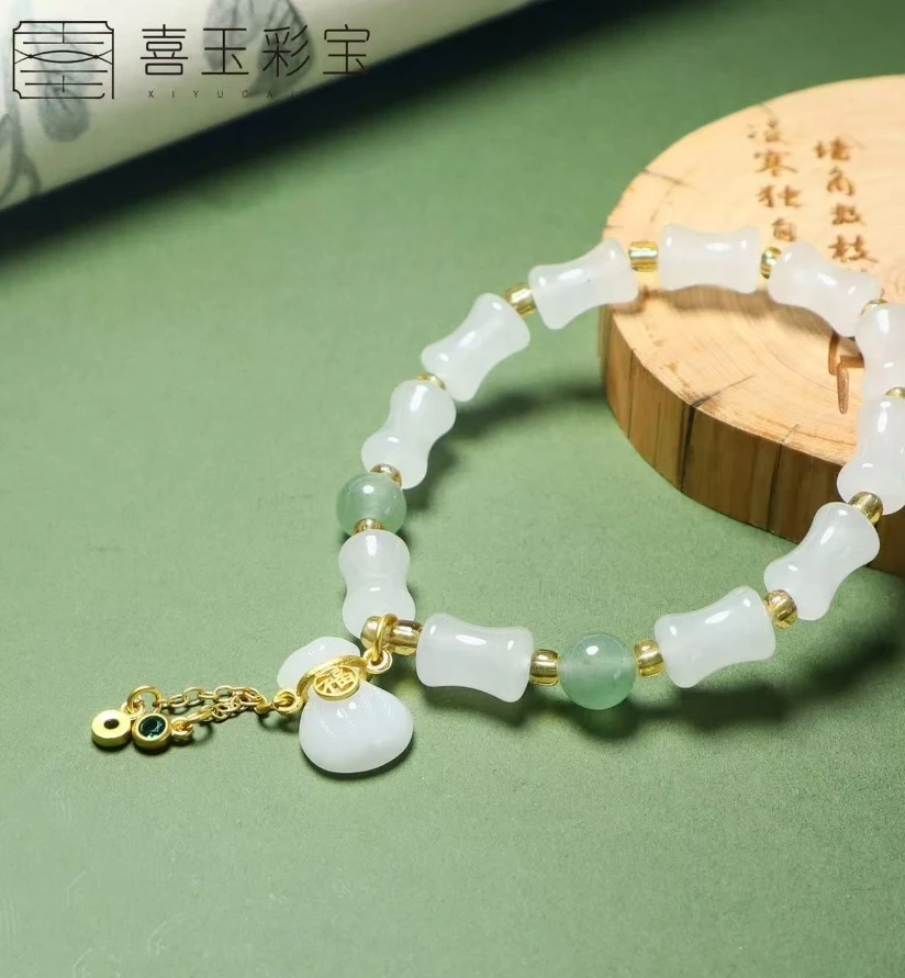 金丝玉竹节福袋款时尚款  1460