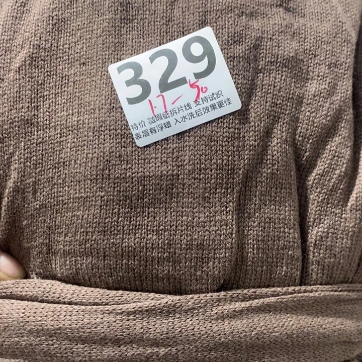 羊绒329羊绒拆片有洞介意慎拍