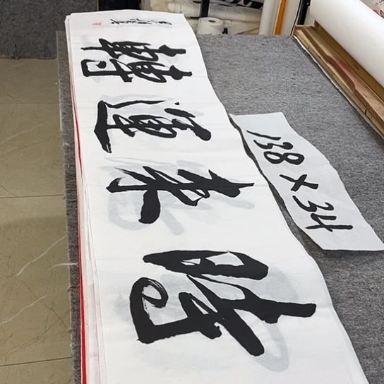 书法Lvqinzhenshufa