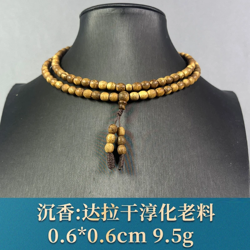 82255 达拉干淳化老料 沉香