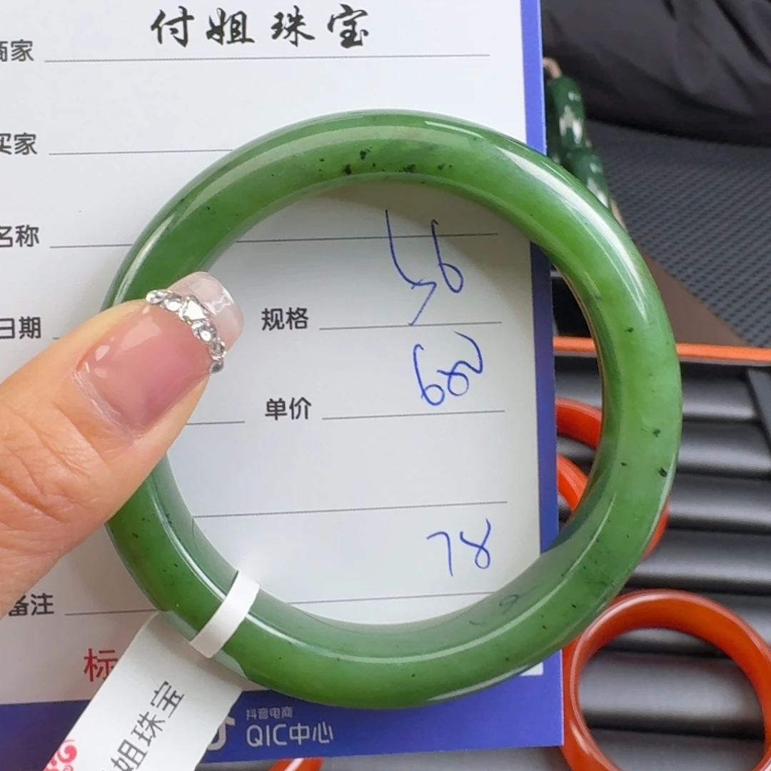 梦***晨和田玉（碧玉）未镶嵌手镯