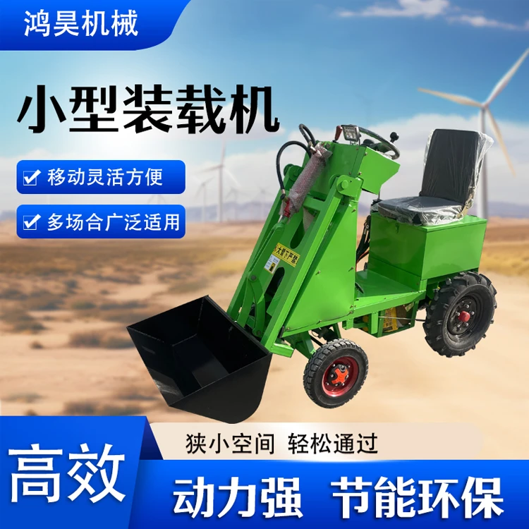电动轻型铲车适用于狭小空间灵活作业工地厂房仓库家用续航时间长