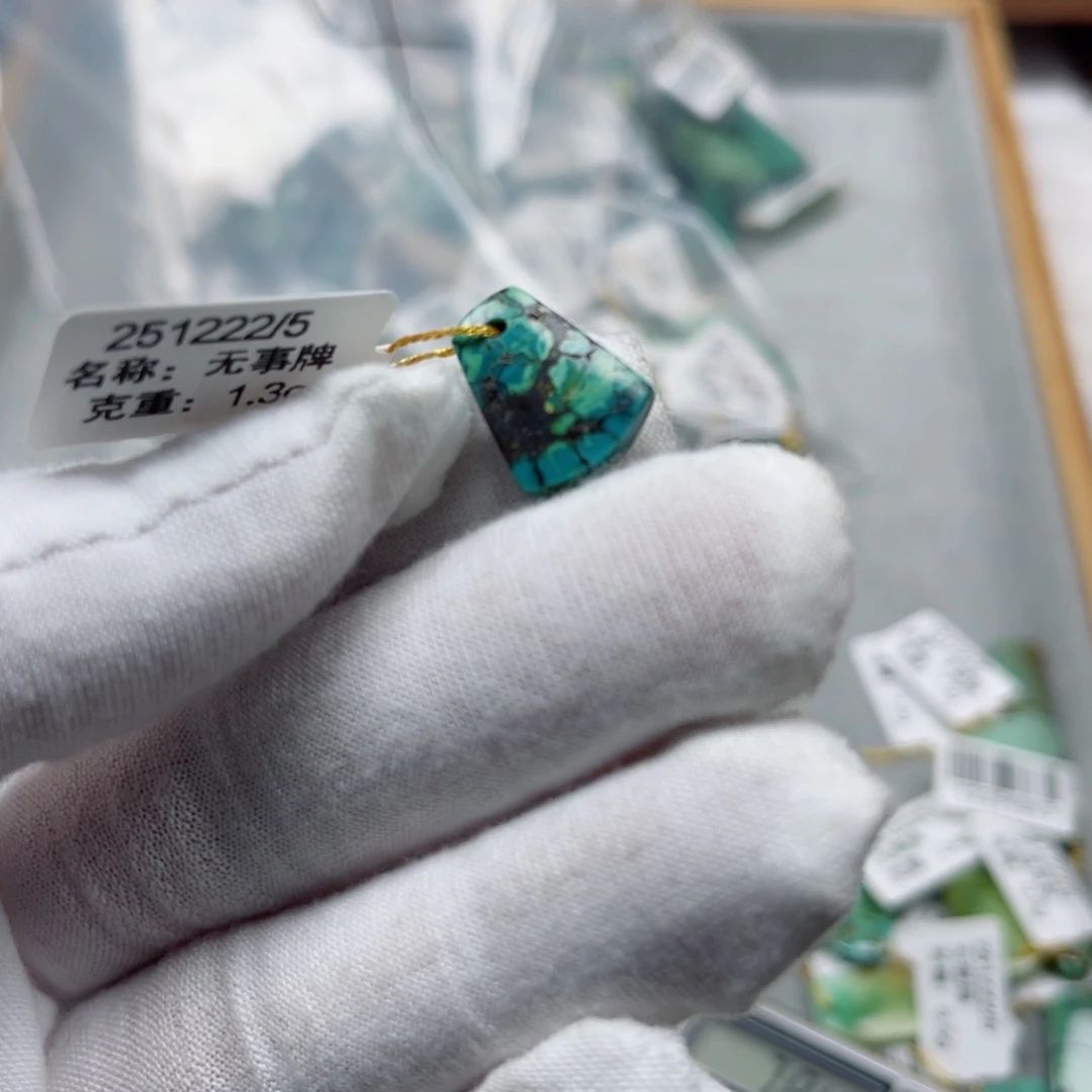 绿松石未镶嵌挂件