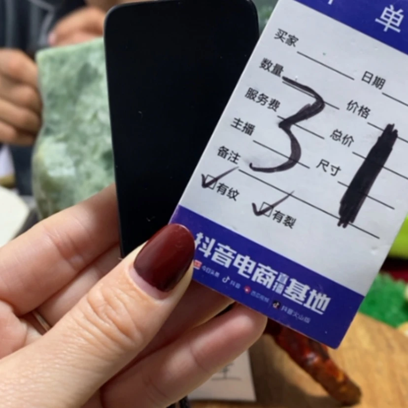 【闪购商品】蛇纹石玉珠宝奇石未镶嵌