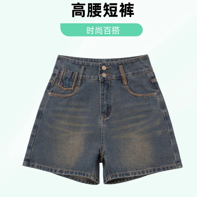 6四分裤高腰短裤牛仔薄款宽松大码显瘦时尚百搭女士阔腿裤小个子