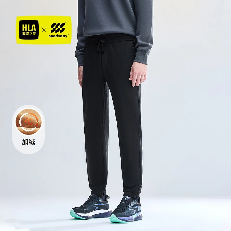 【加绒】HLA海澜之家运动sportsday卫裤男24冬新款微弹裤子男