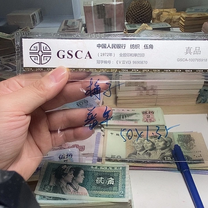 神***哥退市梅花50梅如图1111