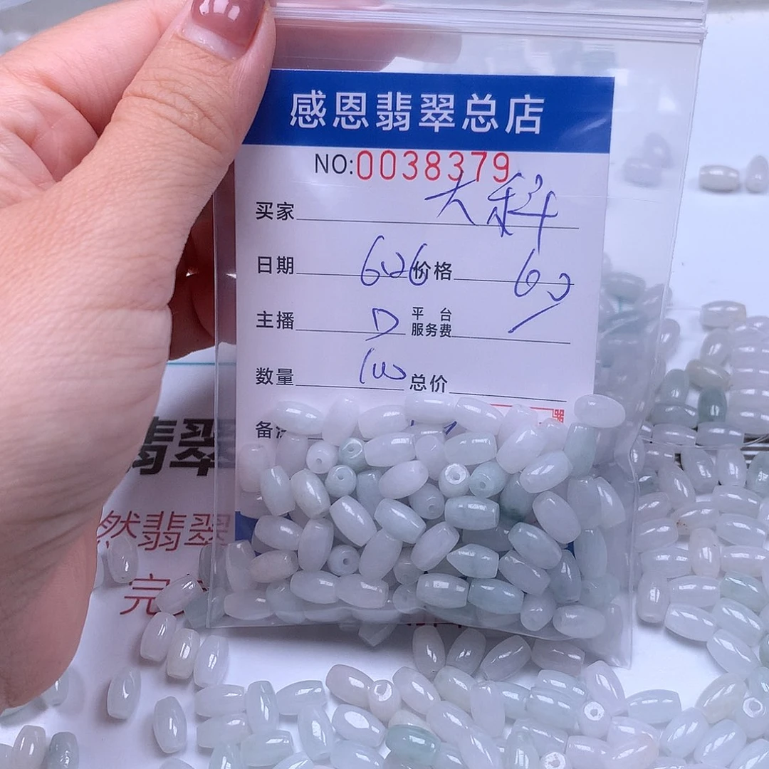 大***妈未镶嵌手链翡翠翡翠
