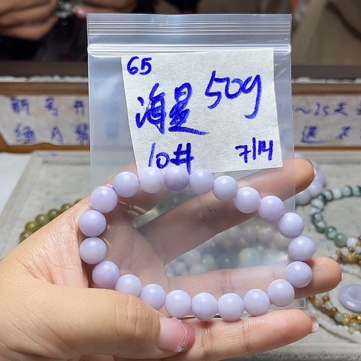 *****定制翡翠未镶嵌不退