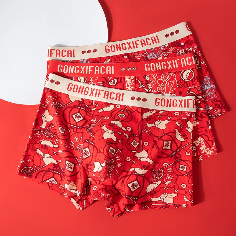 本命年龙年男士短裤平角裤男款四角裤舒适透气短裤头喜庆红色裤衩