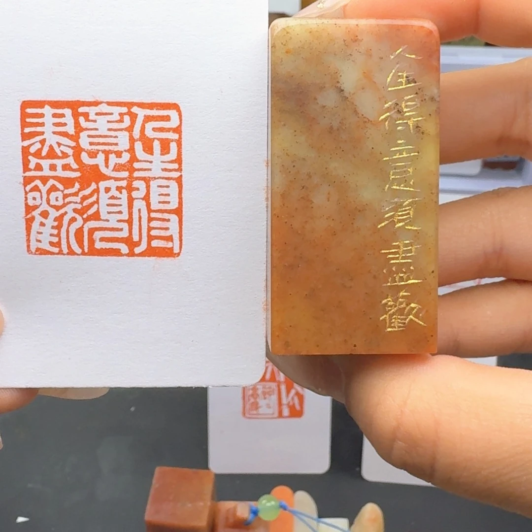 照***张寿山石其他人生得意须尽欢2.5