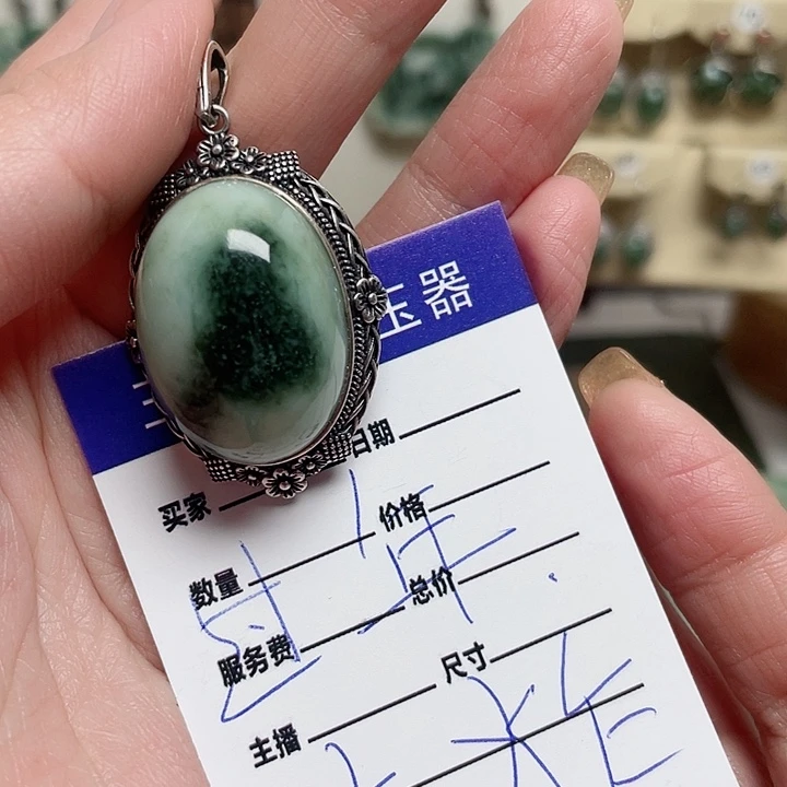 透闪石-蛇纹石玉颈饰银S925镶嵌C****°