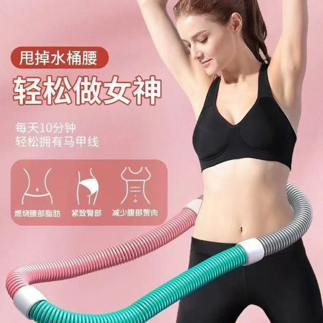 成人专用加重收腹弹簧呼啦圈软体设计不伤腰健身锻炼器材
