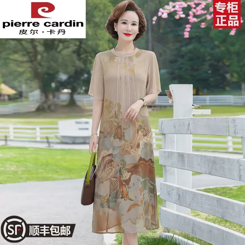 皮尔卡丹中老年妈妈时尚桑蚕丝连衣裙夏装2025新款洋气宽松遮肚子