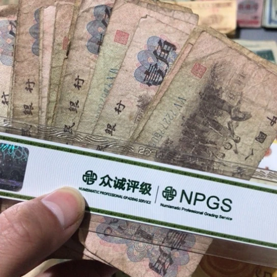 10张退市旧一角号码随机发货