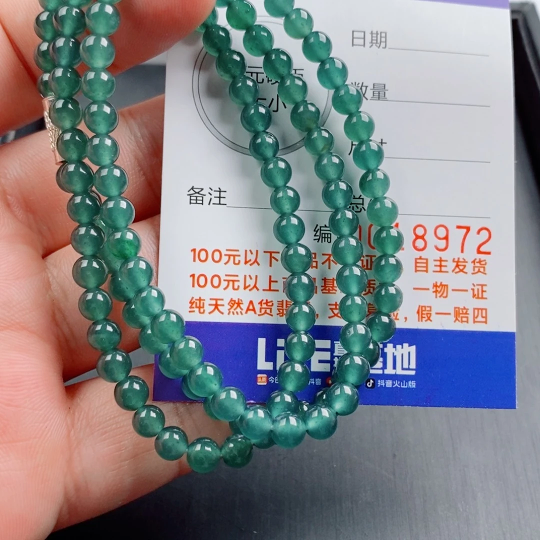 未镶嵌手链翡翠手串