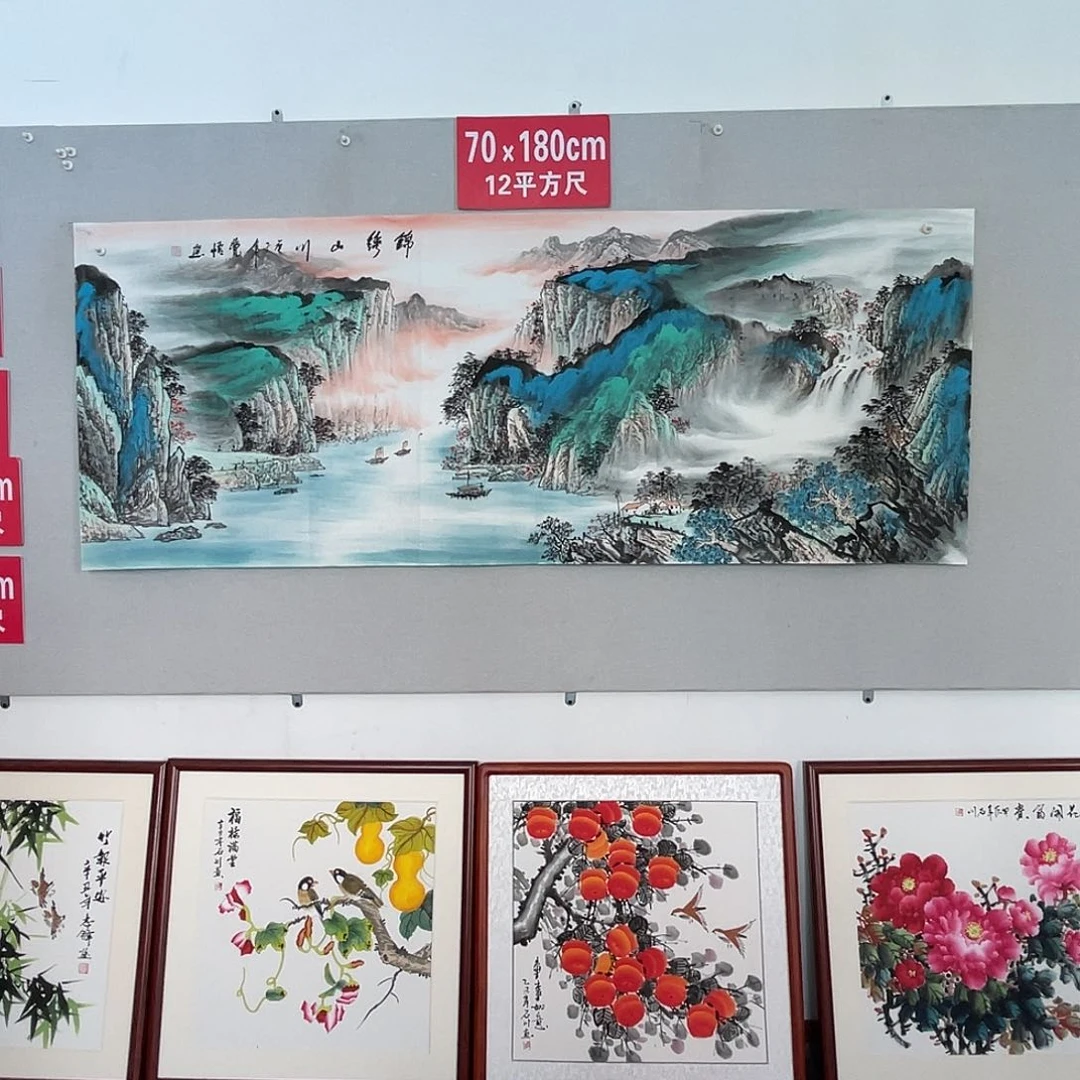 国画山水画作品欣赏21