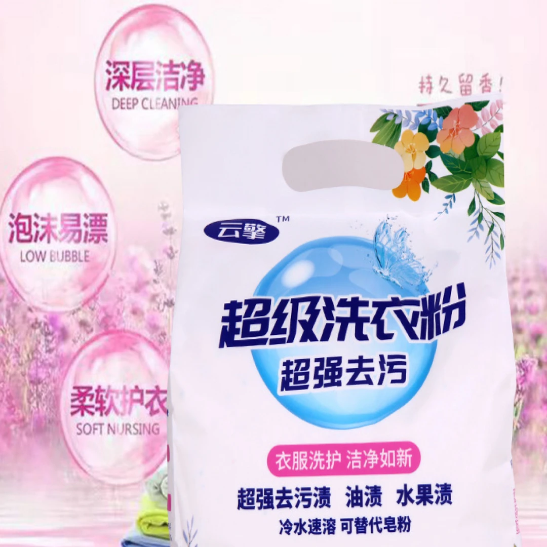 洗衣粉无磷去污渍水果渍油渍除菌除螨百花香型不含荧光剂柔软速溶