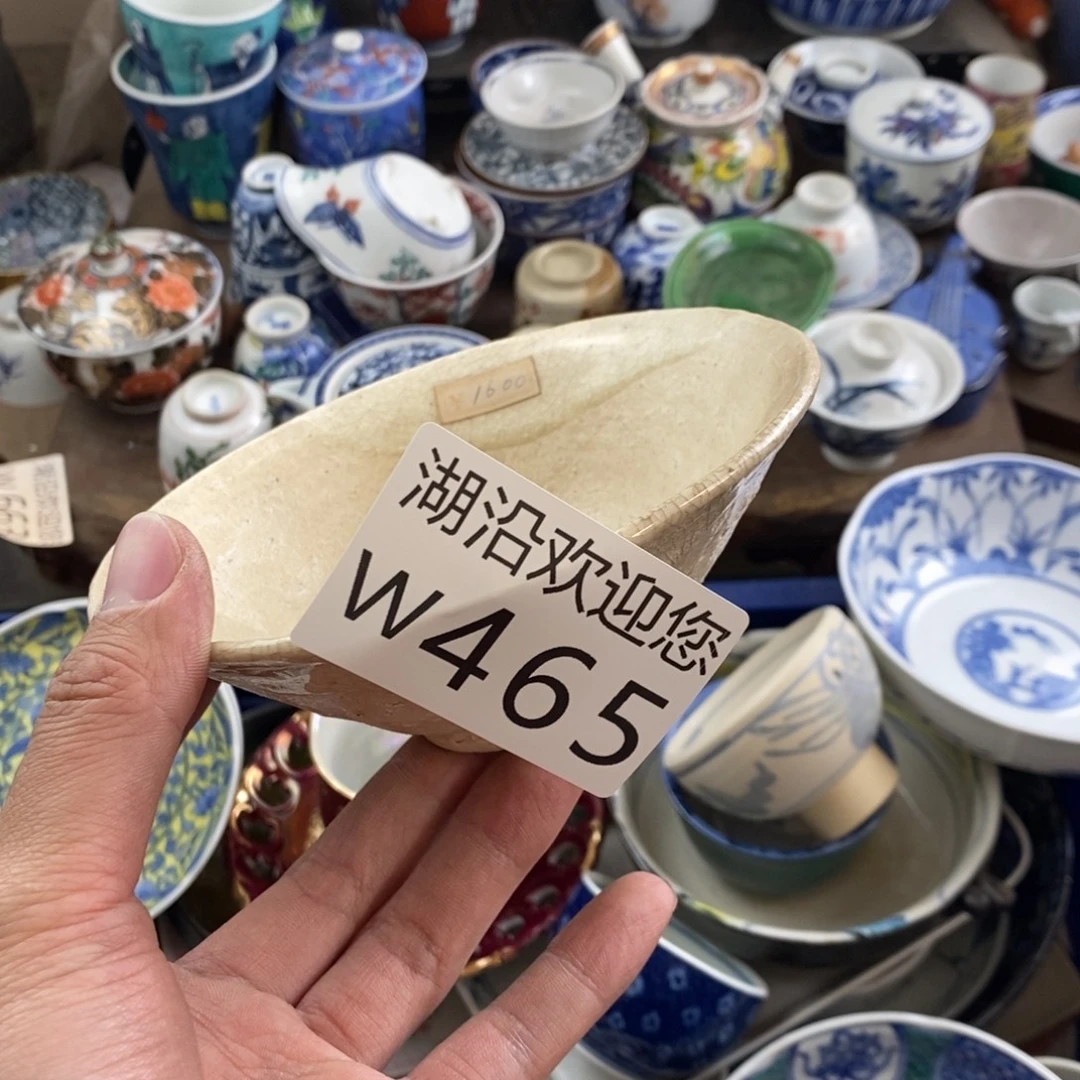 啊***｜瓷器的时候我也是醉