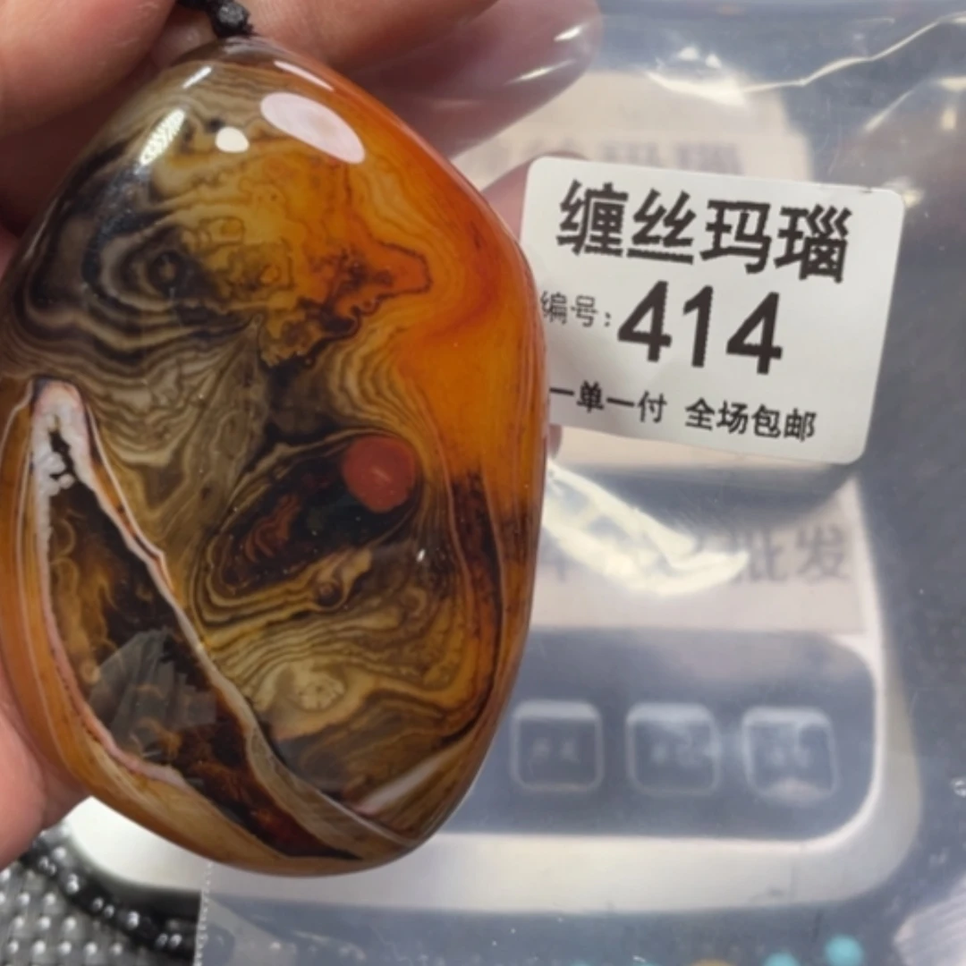 【闪购商品】玛瑙/玉髓颈饰未镶嵌