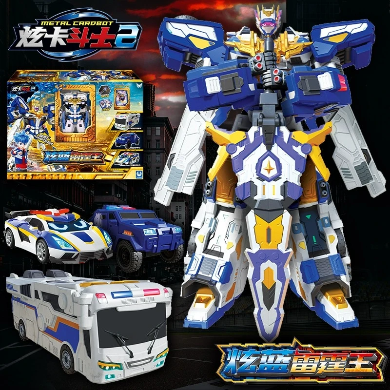 [觅优玩具]炫卡斗士2炫蓝雷霆王三合体玩具第二季汽车变形机器人