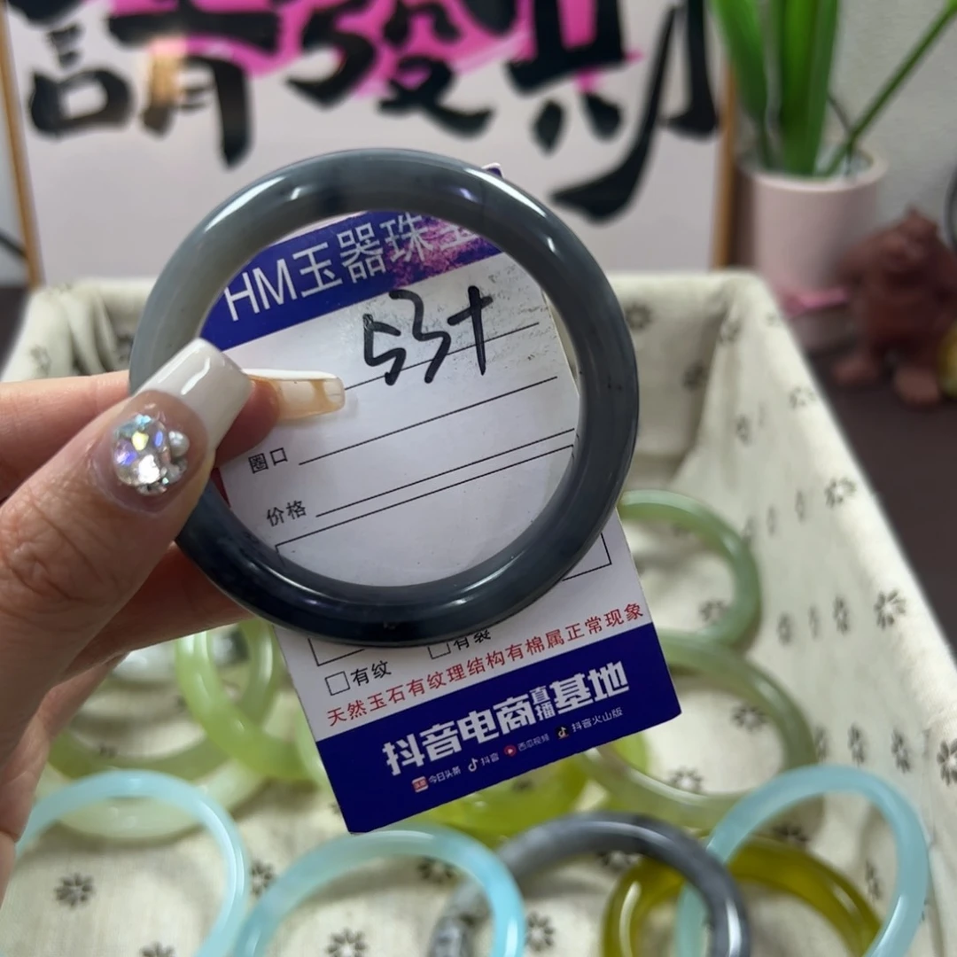 蛇纹石玉手镯未镶嵌233