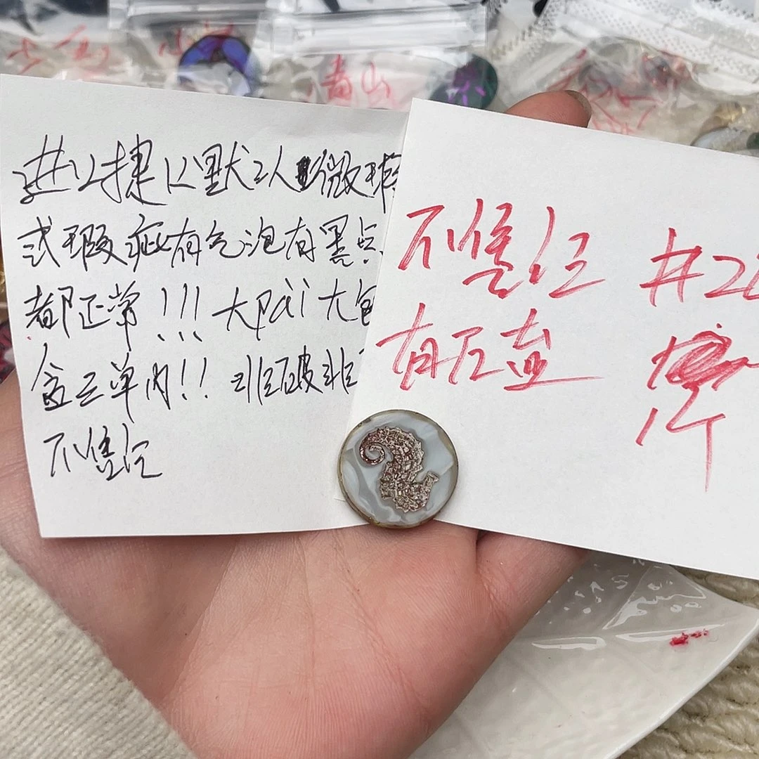 I***e琉璃捷克琉璃捷克