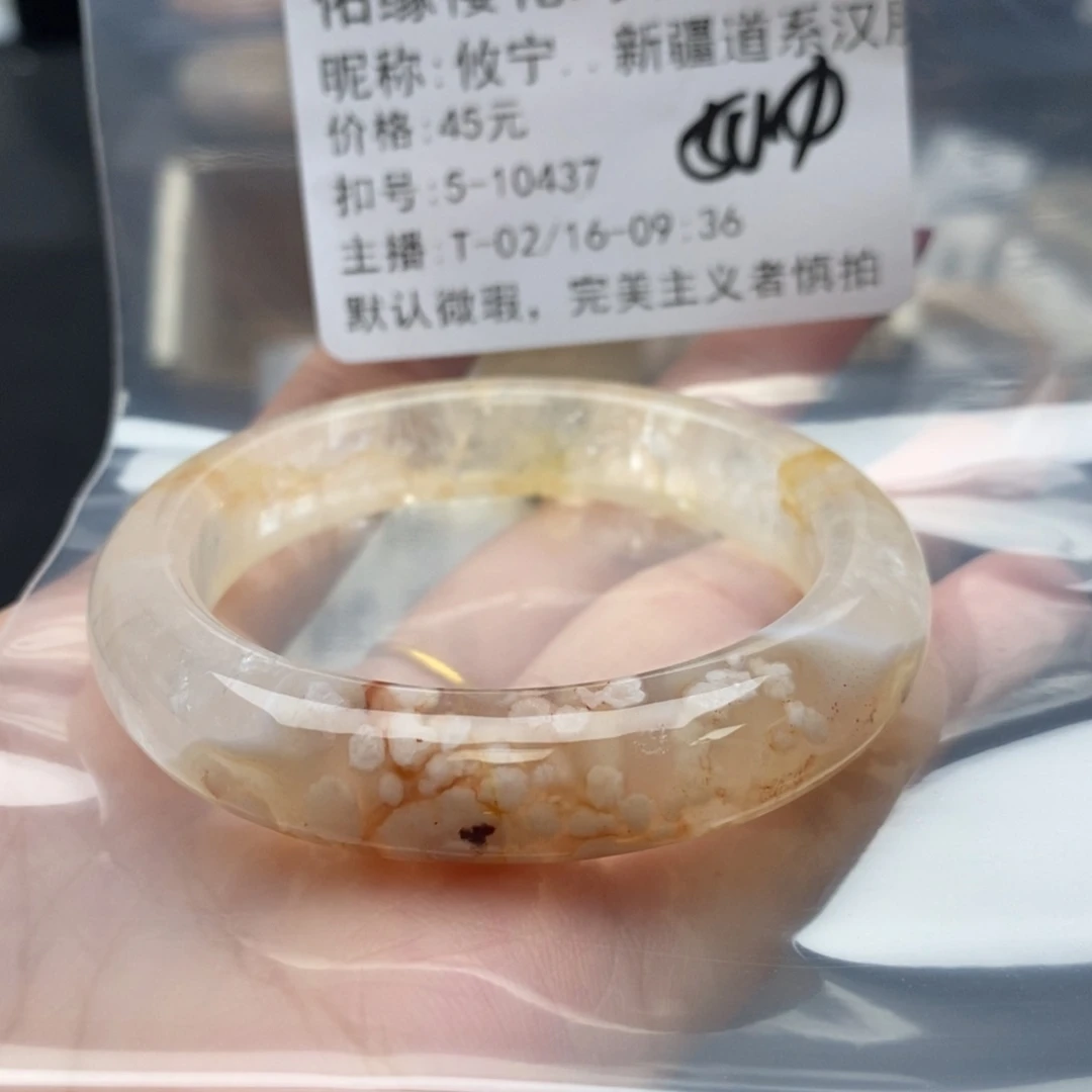 玛瑙/玉髓手镯合金攸****神