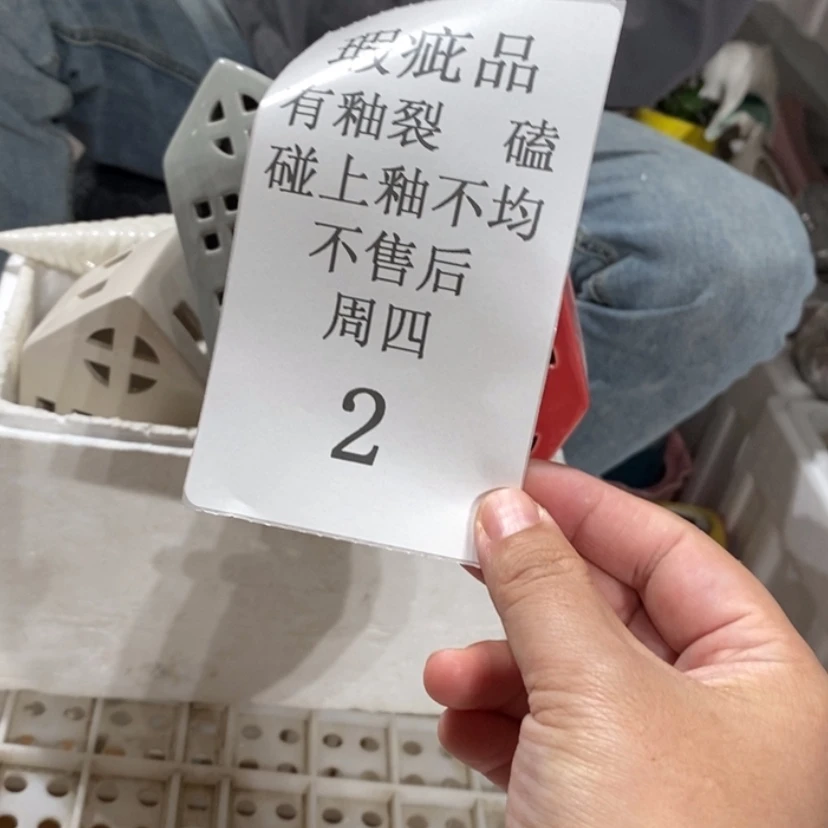 【闪购商品】摆件永****姐陶瓷摆件瑕疵特卖