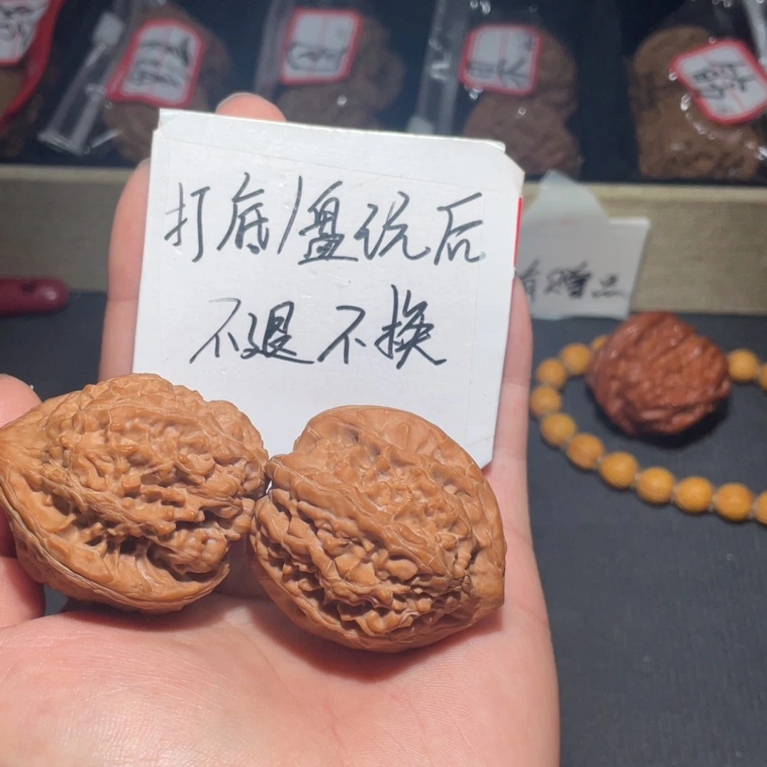 把件文玩核桃核桃