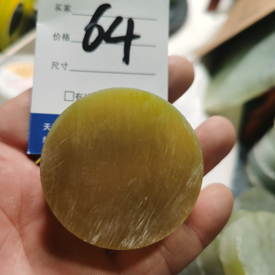 抛光岫玉私人定制不退货