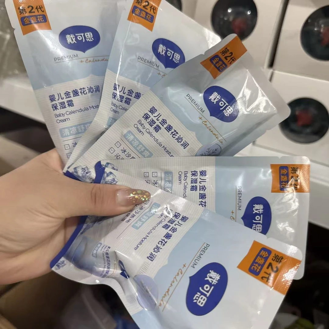 【2个】戴可思婴儿金盏花特润霜10g