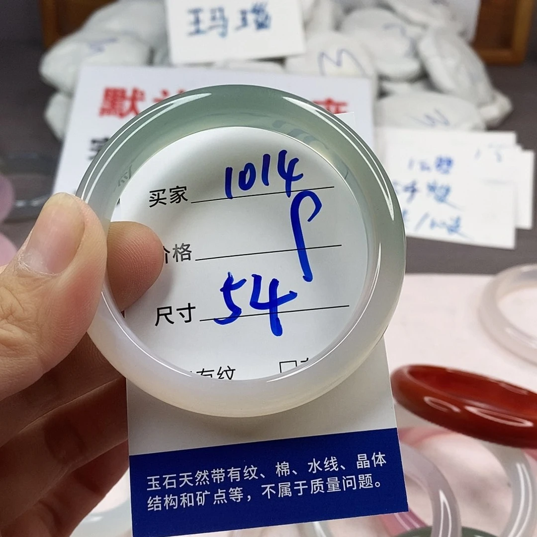 手镯玛瑙/玉髓未镶嵌1014