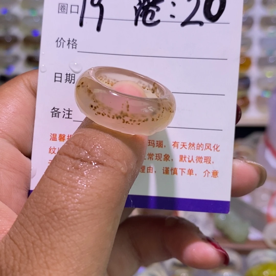 玛瑙/玉髓未镶嵌戒指