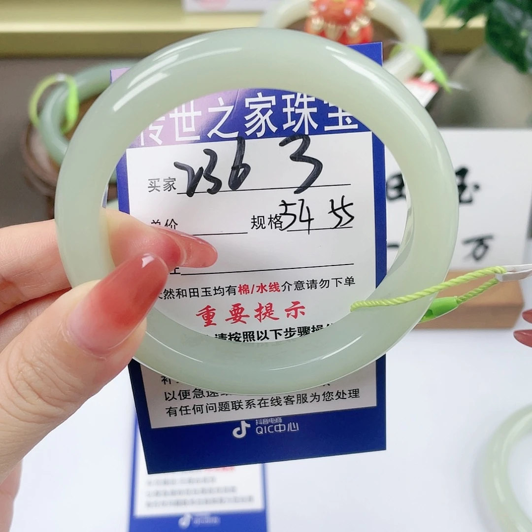 【闪购商品】未镶嵌手镯和田玉