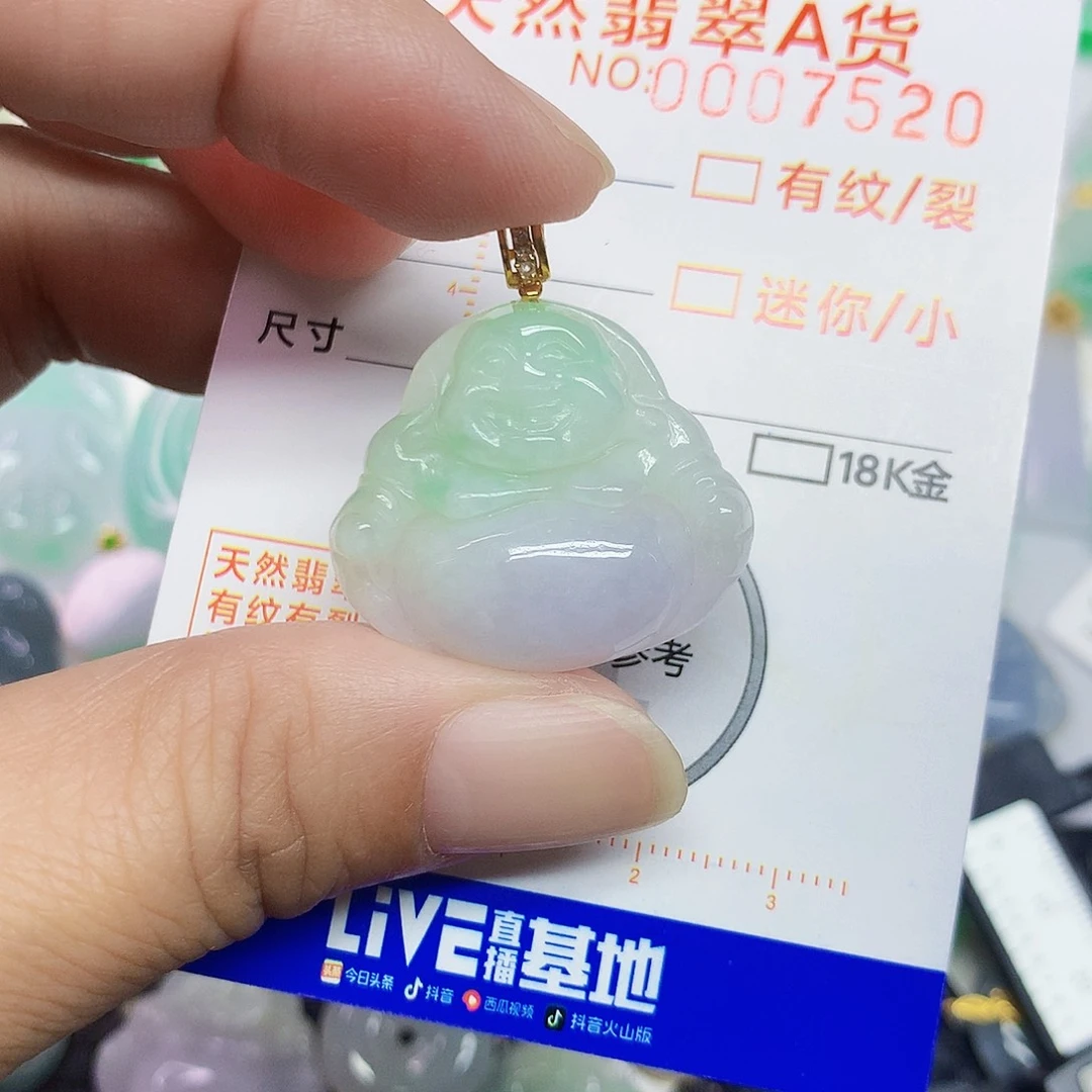 翡翠未镶嵌颈饰佛公