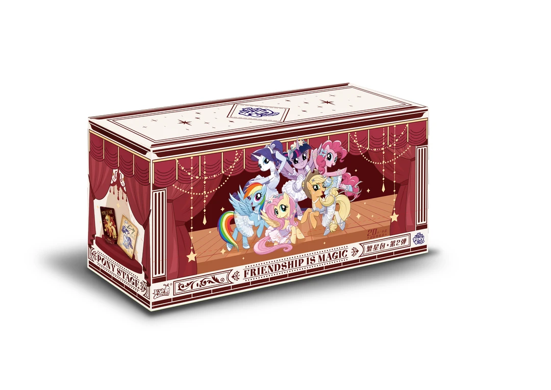 【玩法合集】小马宝莉 友谊永恒卡 繁星包 第二弹 收藏卡牌