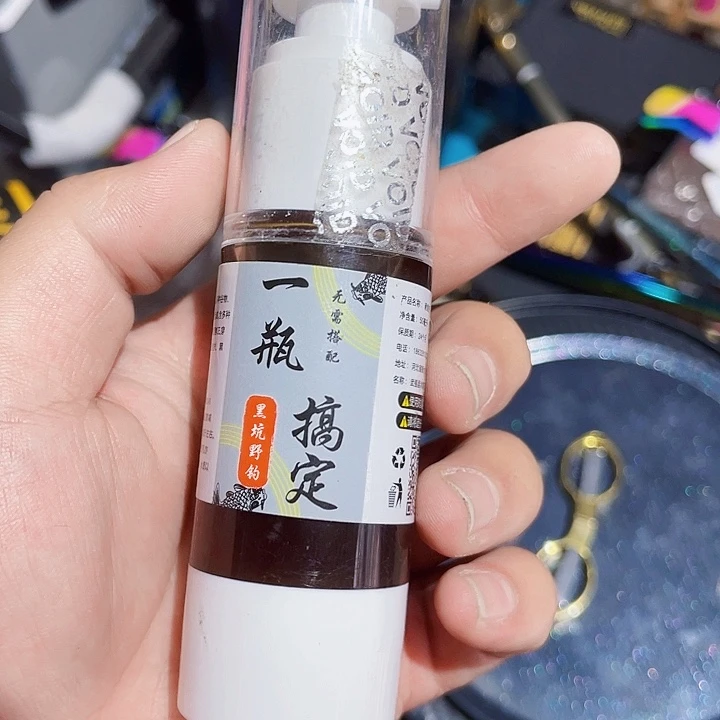 茅草神聚一瓶搞定
