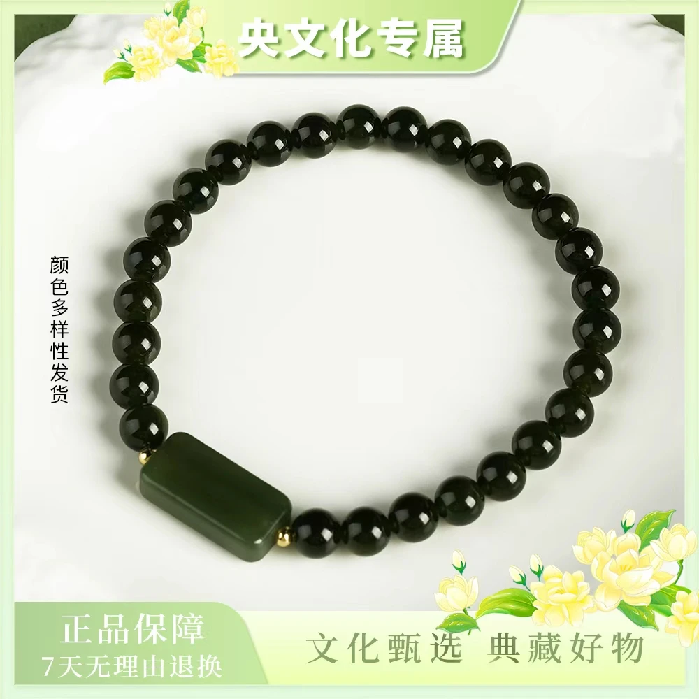 【央专属】（清风抚玉）6mm和田玉手串（预）